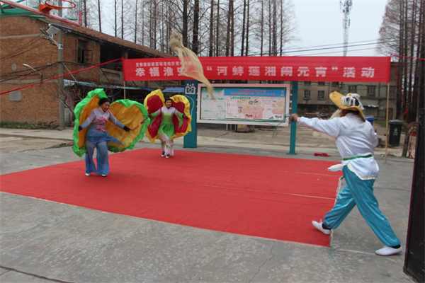 王家营街道举办丰富多彩的活动欢度元宵