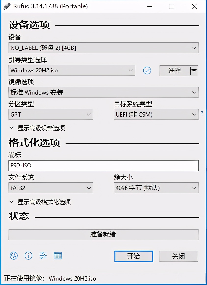 无惧新硬件，在Win10中搞定NVMe SSD