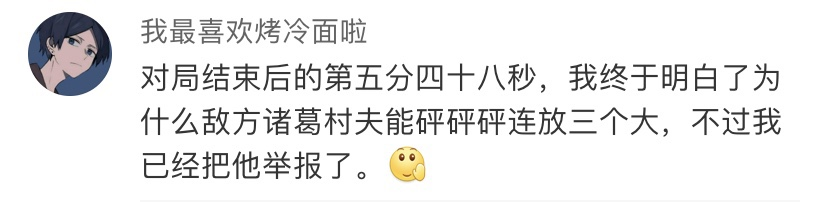 Sanded carve netizens imitate Home Wang to protect conversation and life, it is lifelike simply, do you give a few minutes to hit? 