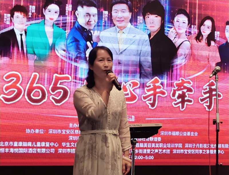 “365爱心手牵手”公益活动在深圳成功举行