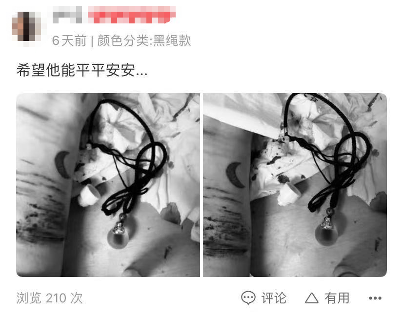 挡灾忠贞女孩为爱割血做吊坠