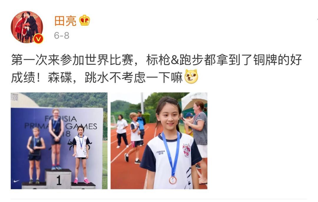 同样是富养女儿，黄多多、王诗龄和森碟，为何