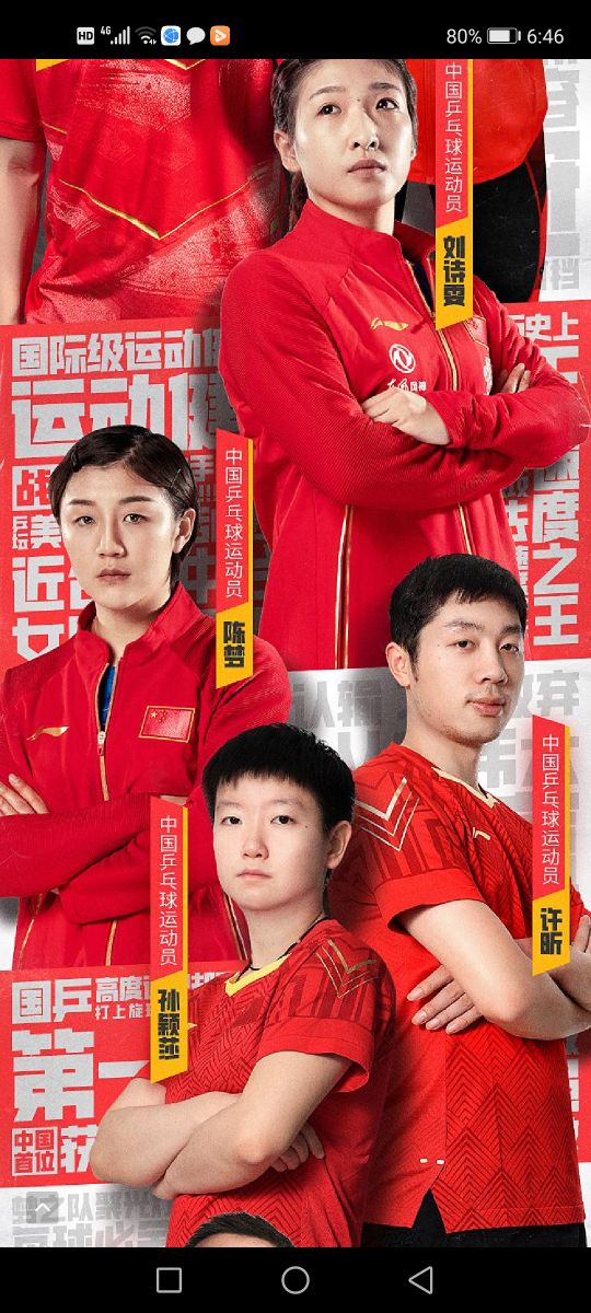 刘国梁干的漂亮！东奥团队已达26人，3连胜陈梦的陈幸同哪去了