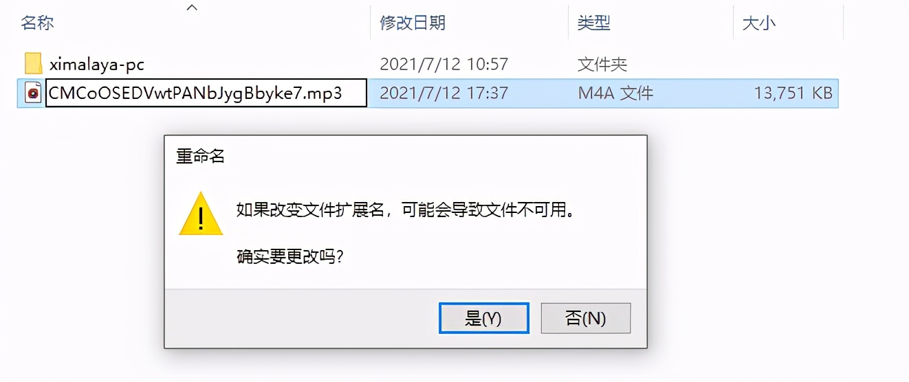 喜马拉雅听书到底怎么下载成mp3？涨知识了，原来两步就能搞定