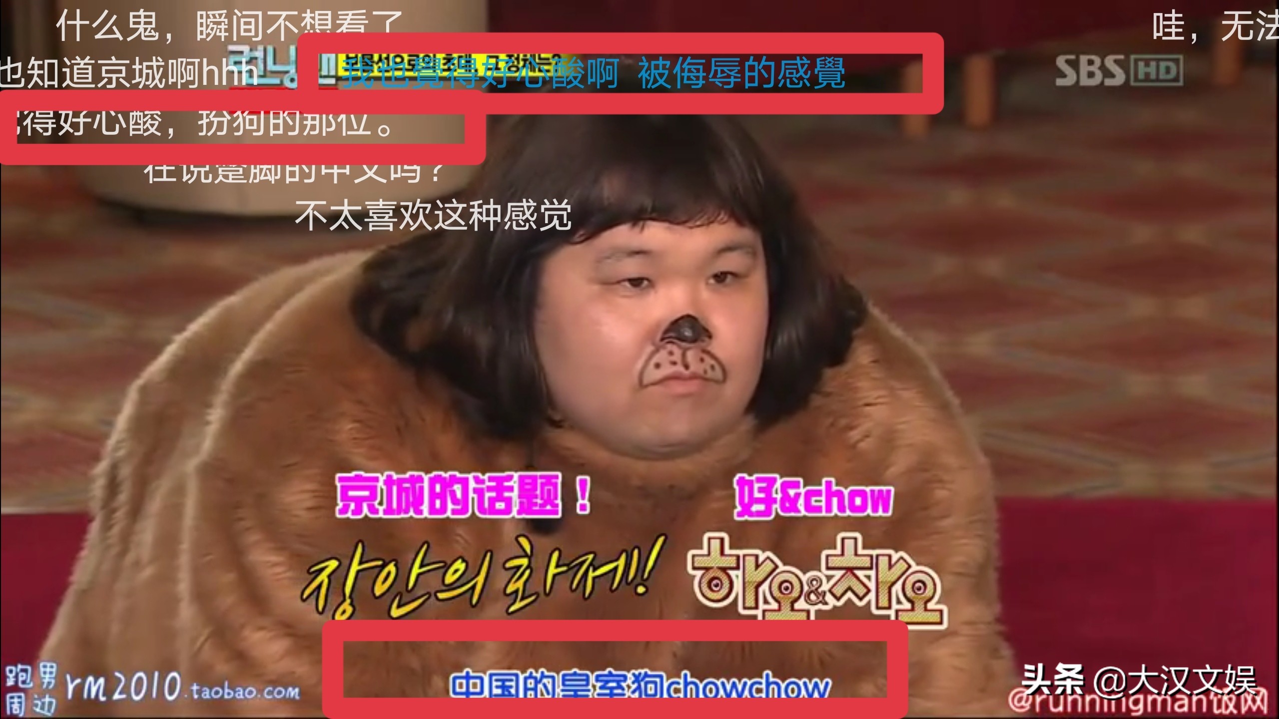 这个组合存在的意义是什么？感觉像是侮辱人的