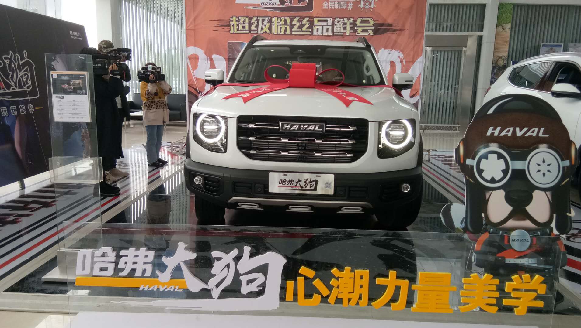 “哈弗大狗”你的旅伴你来做主