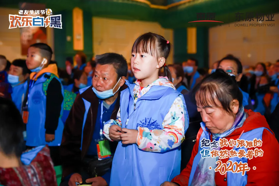 @重庆人，2020请好好珍惜身边人