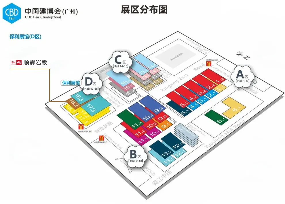 启 · 顺辉岩板 2021中国(广州)建博会热浪即将掀起 启 · 顺辉岩板 2021中国(广州)建博会热浪即将掀起