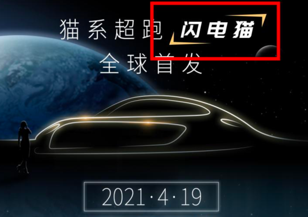 2秒内破百的红旗超跑即将发售；全新奇骏预告图发布