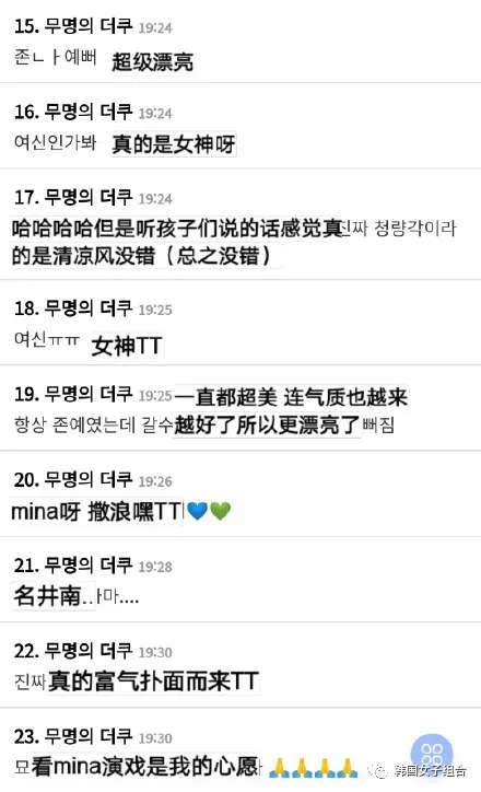 复出活动之后,美貌一直在创造着新巅峰的这位女团爱豆