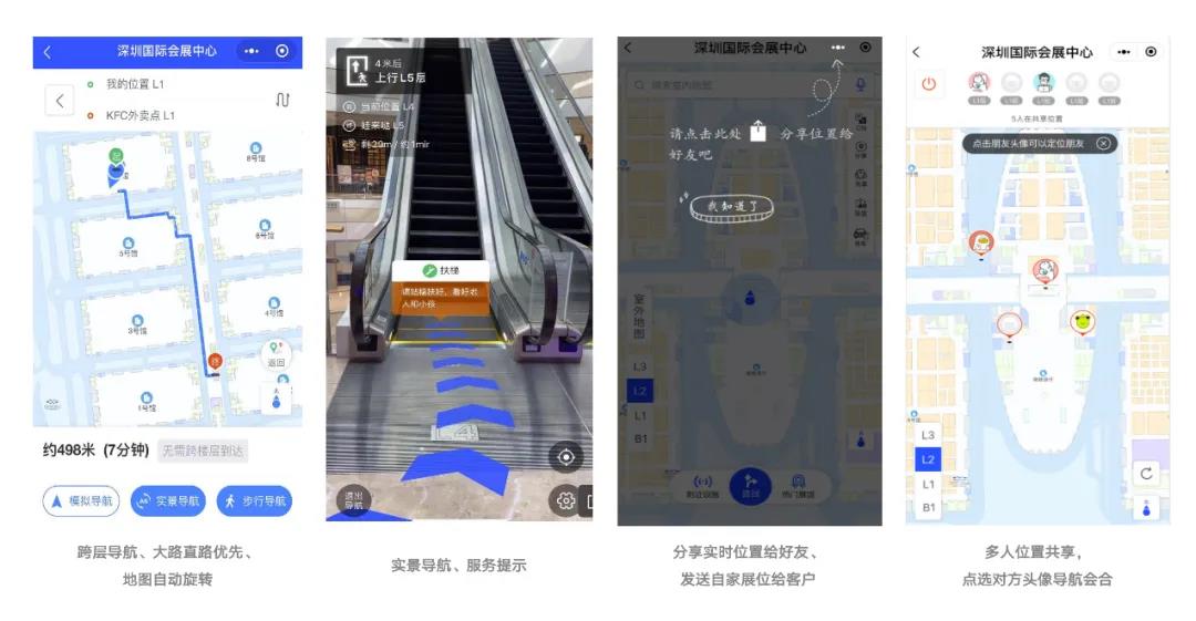 深圳国际会展中心越来越