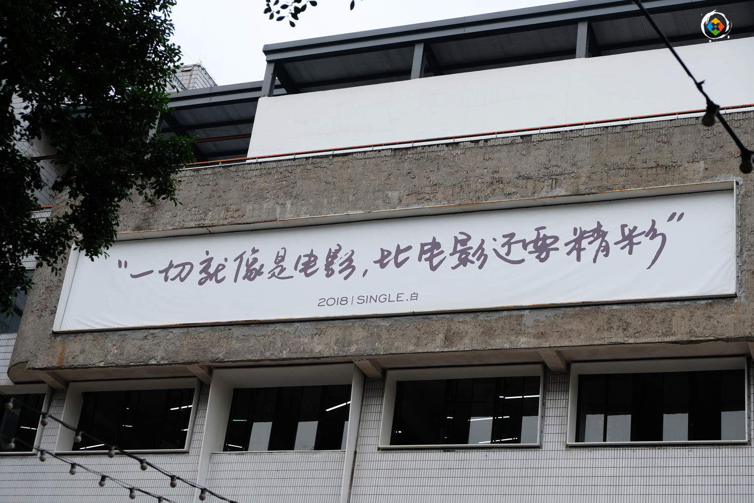 渝中区的2020：历史传承与商业发展并重，每个人都是参与者