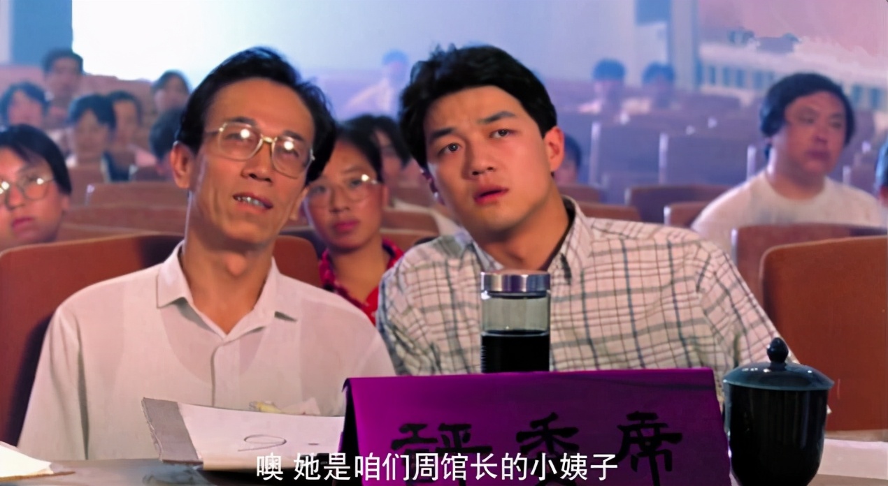 一部23年前底层公务员生活图鉴，成人后才看懂其