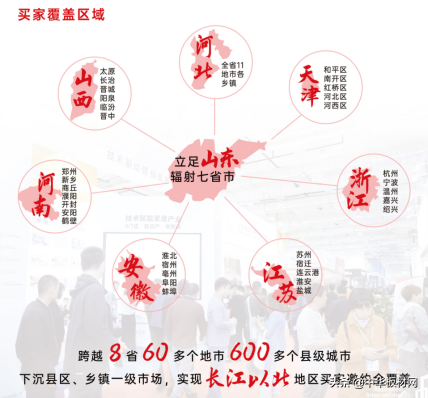 展位即將售罄！2021濟南建博會(huì )招展工作進(jìn)入尾聲