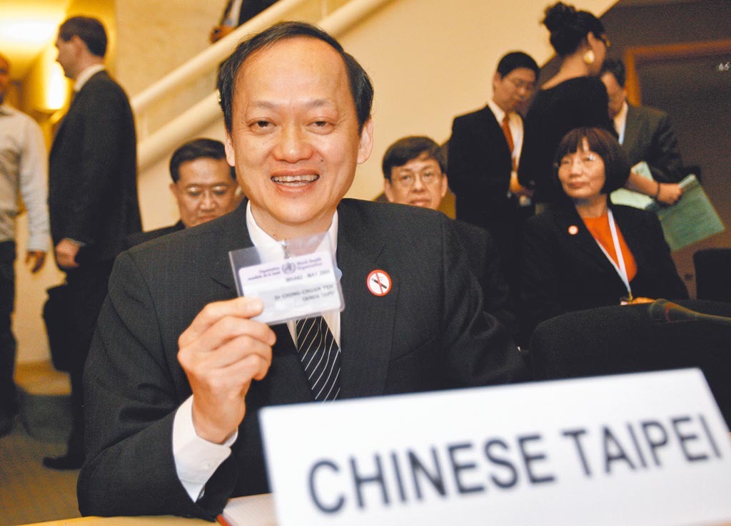 水錶查到馬英九頭上，台監察機構質疑馬當局的�中華台北�出賣�主權�，馬回擊：蔡自己都搞�中華台北�