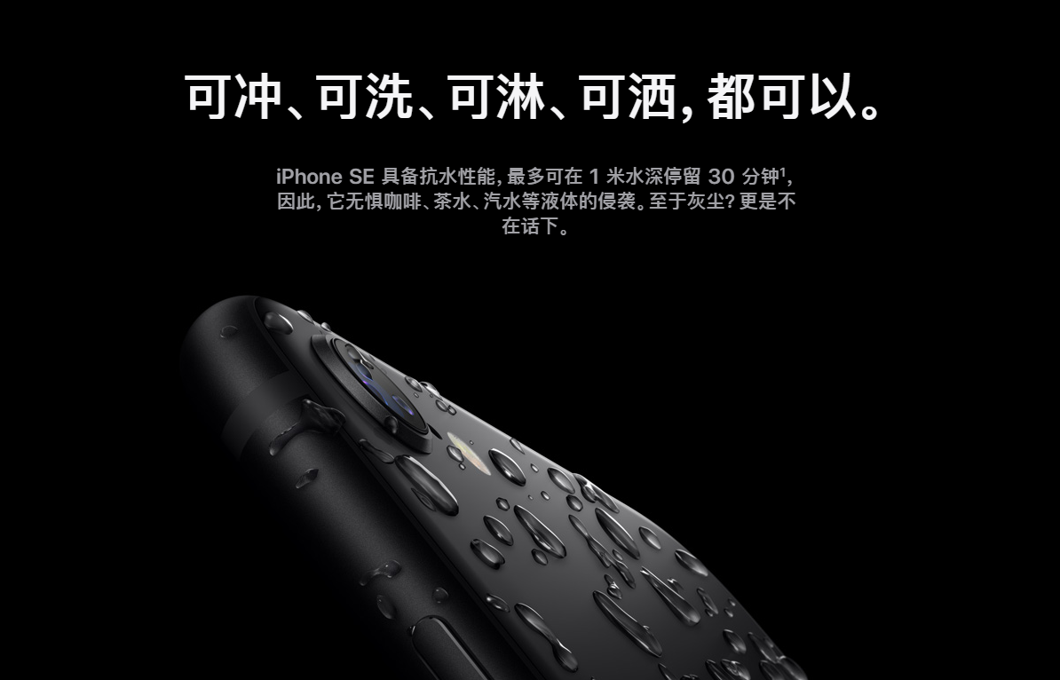 新一代苹果iPhone SE公布 起市场价仅3000左右！