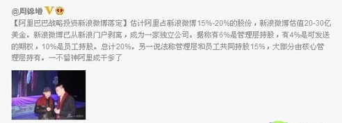 天猫总裁出轨秒撤热搜，资本裹挟舆论的风气真该停止了