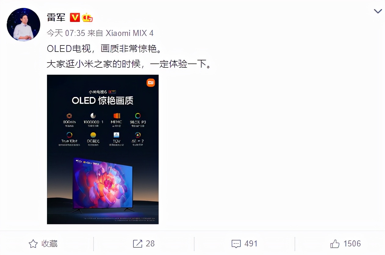 OLED��ҵ�����л�׾������Ĺ����ǰѼ۸���������
