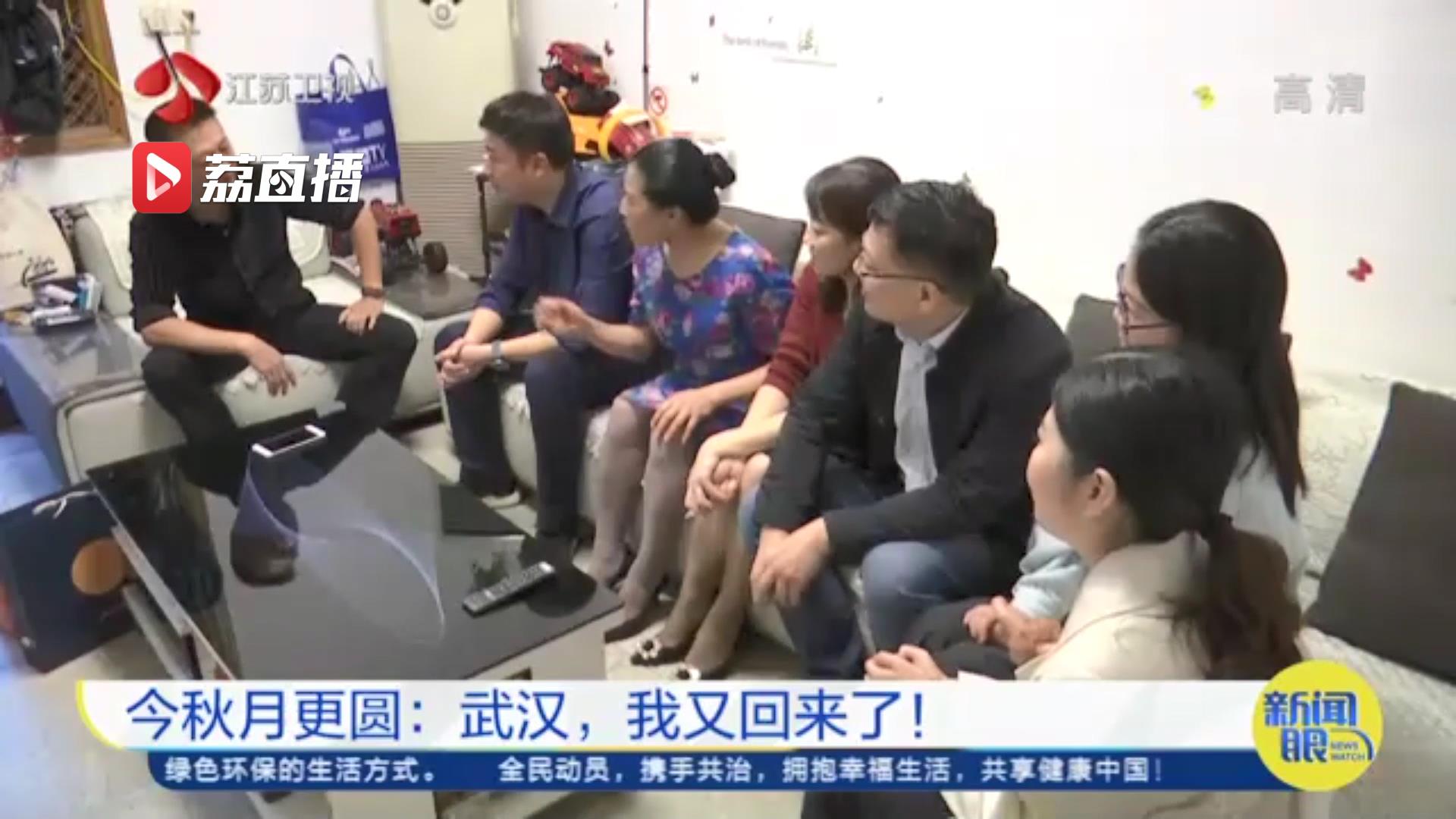 「今秋月更圆」武汉，我又回来了