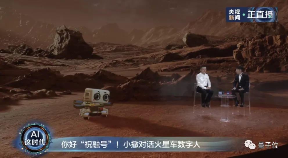 百度大脑升级:一句话生成数字人形象;王海峰:技术更强门槛却更低