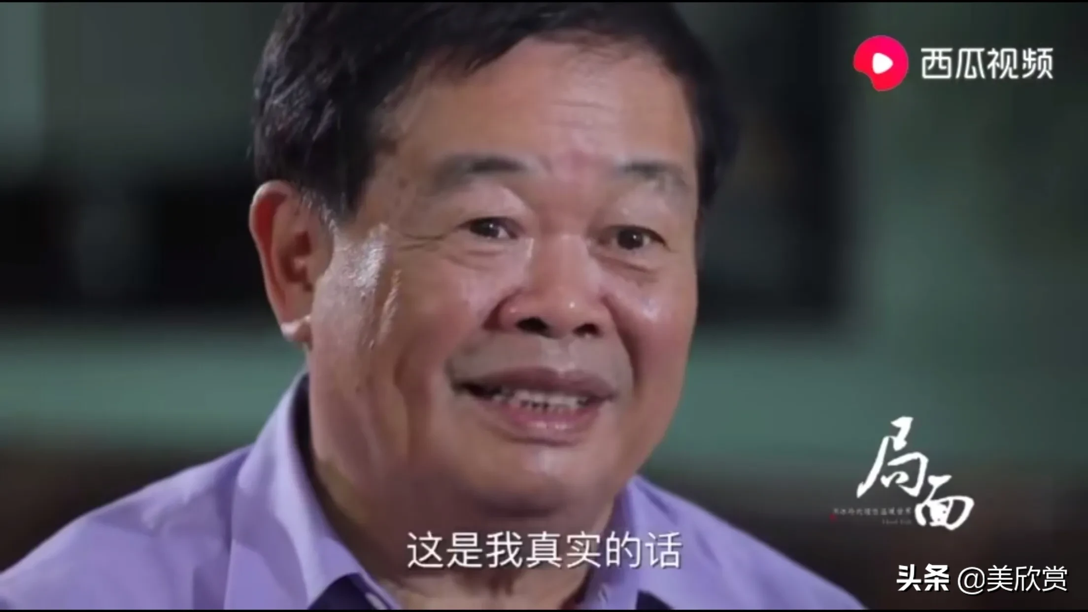 曹德旺：我捐了百亿还有百亿，儿女不退美国国籍，不能继承我遗产