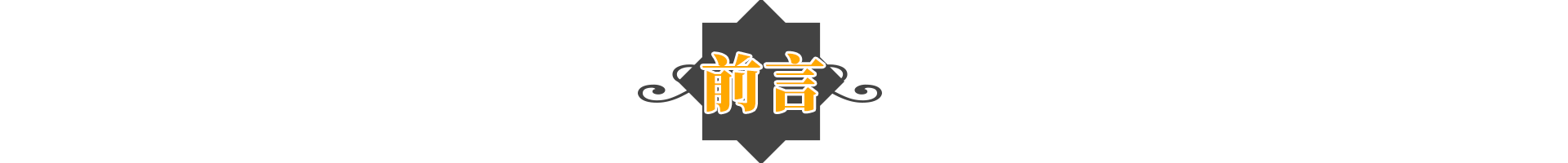 “俏黄蓉”翁美玲的感情史，和她去世的前因后果