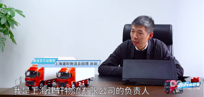 領(lǐng)跑快遞運(yùn)輸！乘龍獲順豐“最佳新供應(yīng)商獎”