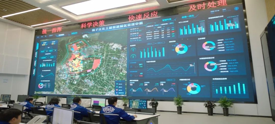 化工园区的数字化安全护盾——中远海运物流S-dome数字化安全管理解决方案正式落地