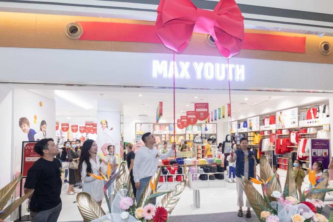 MAX YOUTH新马日尚重磅开业，开启国民快销服饰品牌新征程