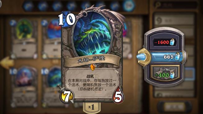 炉石传说：先后手胜率差距这么大？最高八二开，这样改能行不