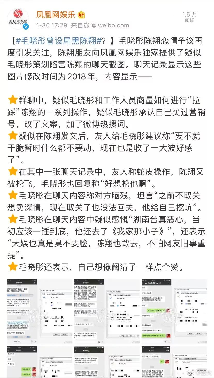 今天汪峰要发歌，大瓜果然来了！