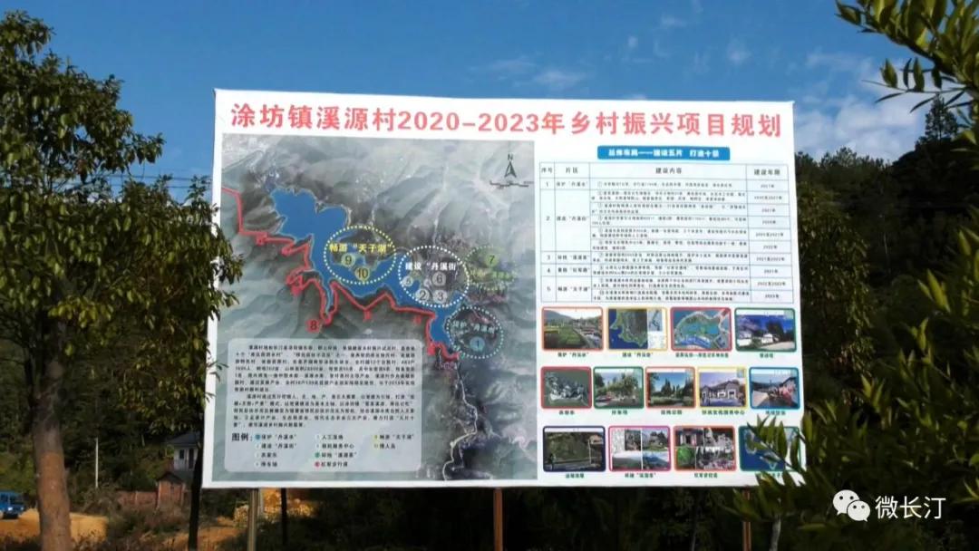 é¿æ±å¿æ¶åéæºªæºæï¼ç´§æâä¸ä¸ªå¼æâ å©æ¨ä¹¡ææ¯å´