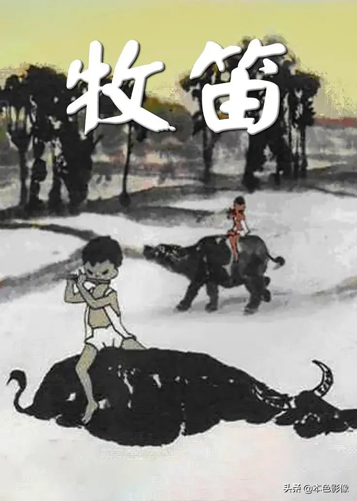 六十年代国产电影大全(1963)
