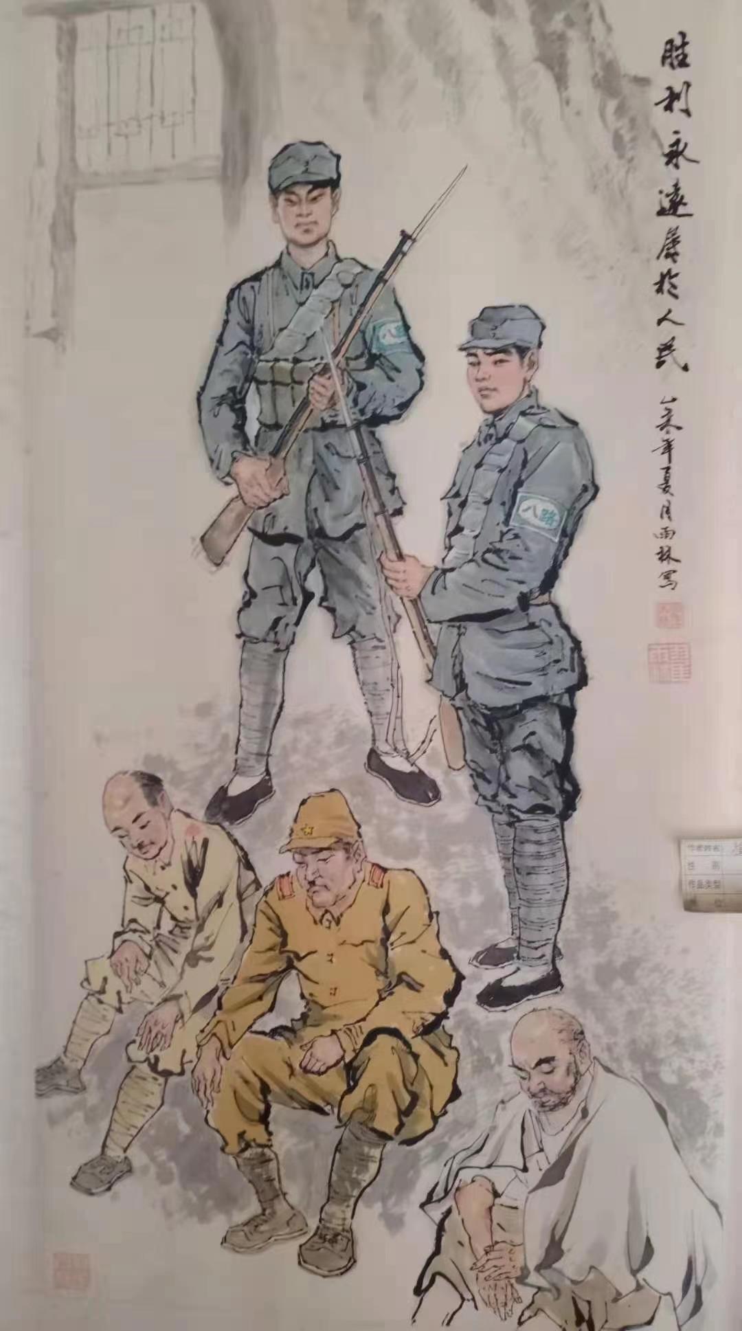 亲近大自然 天涯山风景区写生
