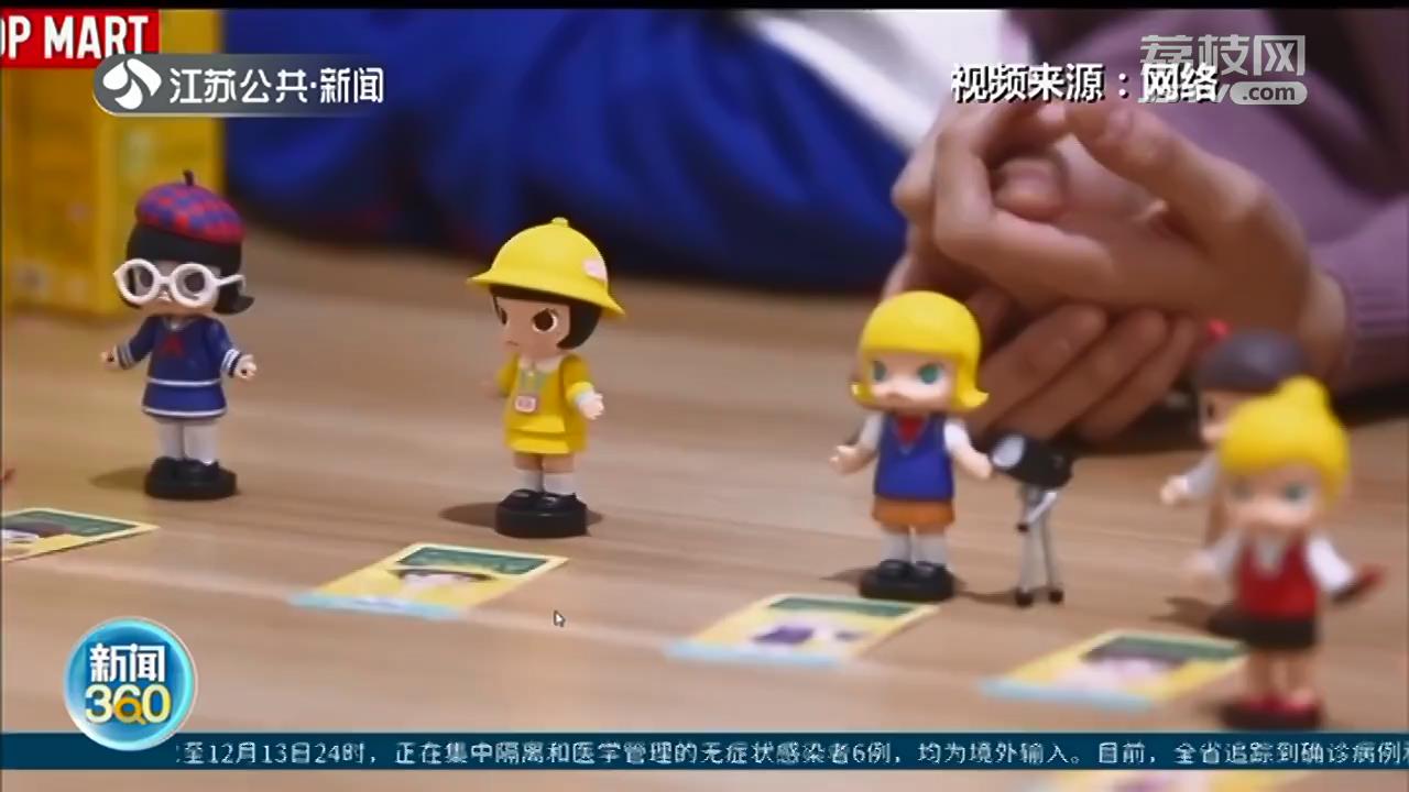 盲盒热潮观察：港股上市、市值近千亿&hellip;泡泡玛特背后，有你的贡献吗