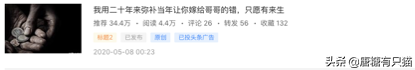 我放弃1.5万月薪，做自媒体3个月收入2300，我的经