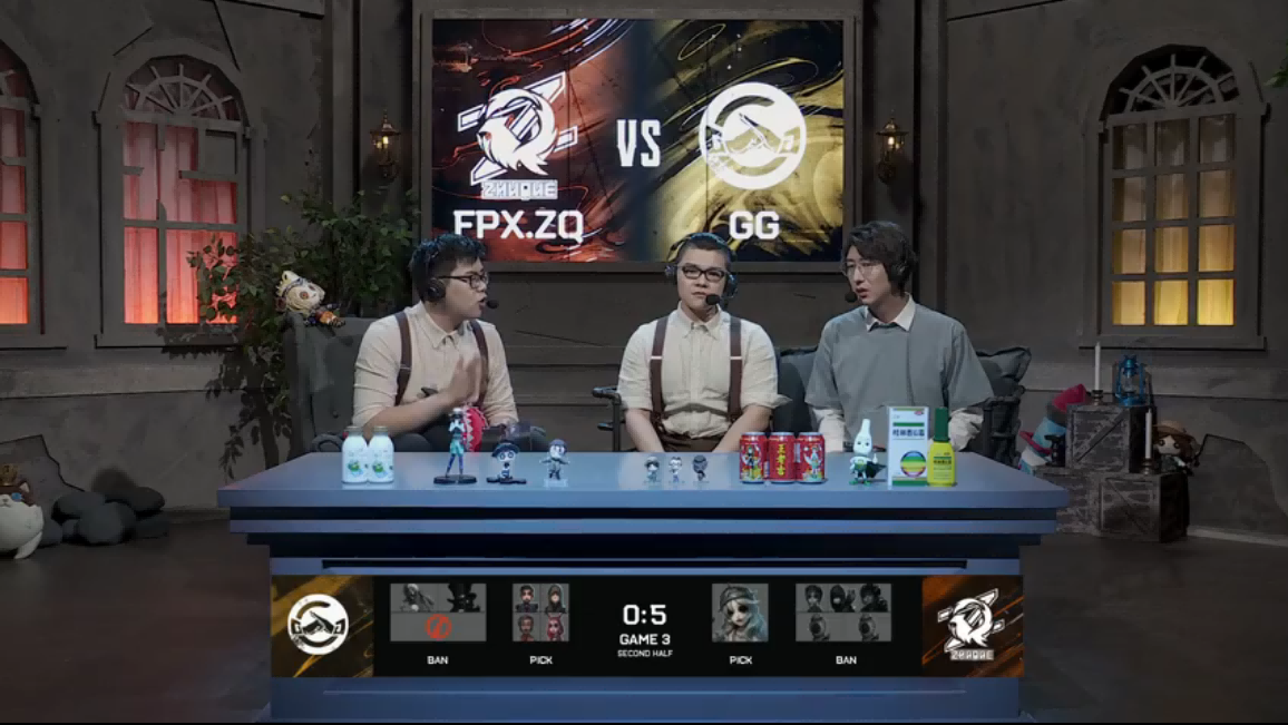 第五人格2021IVL夏季赛总决赛 FPX.ZQ vs GG 第三局