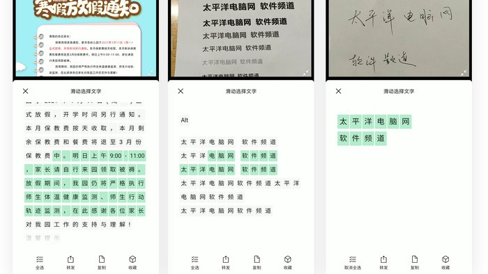 微信迎来大更新，5大实用新功能上线，用户：终于等到了