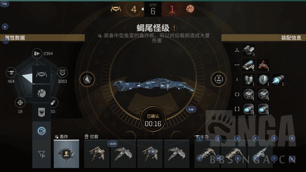 《星战前夜：无烬星河》模拟战新手上路指北