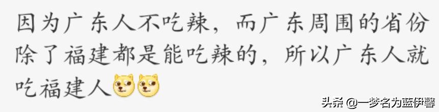 援鄂广东医疗队遇见福建队｜一到福广CP，评论区的画风突变沙雕