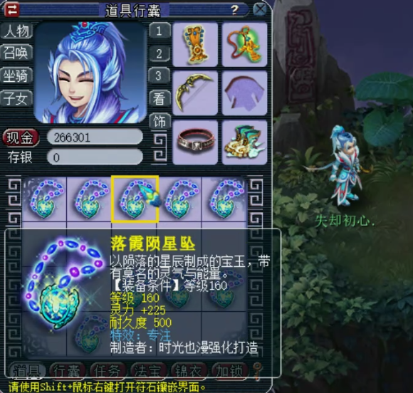 梦幻西游：兽哥鉴定项链狂出不磨，不磨小王子来了！改书真轻松