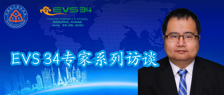 华中科技大学蒋栋教授：纯电动技术将主导未来电动汽车市场
