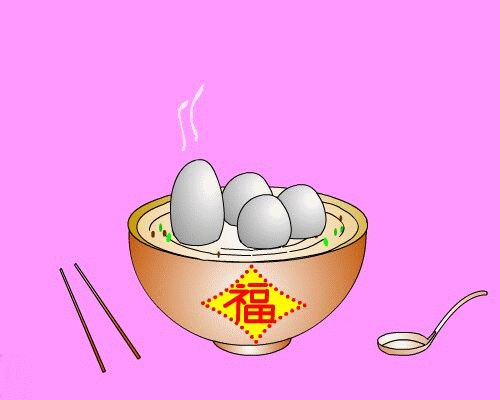 元宵节|2021年牛年元宵节快乐动态表情包 发朋友圈祝福动态表情聊天的图片