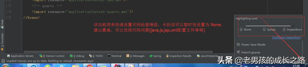 IntelliJ IDEA 超全优化设置，效率杠杠的