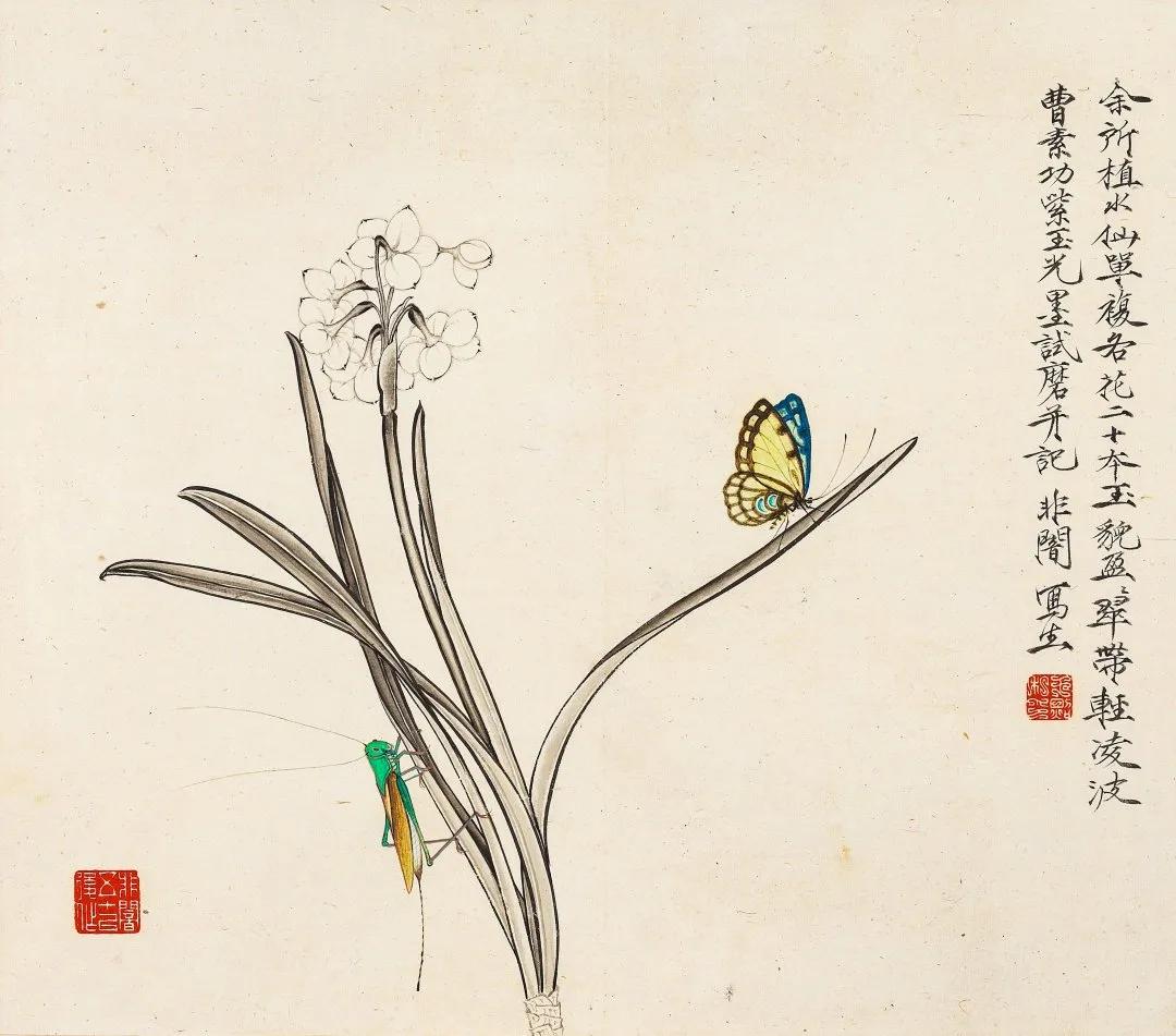 艺林集粹（二）书画作品网络文物拍卖会