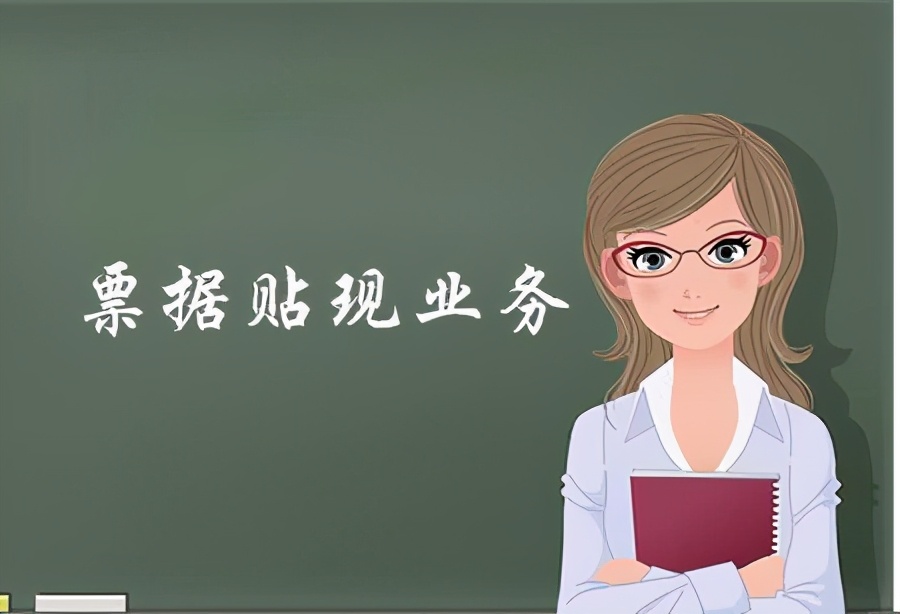 标准化票据会替代银票贴现吗，为什么不能？听大咖为你解读