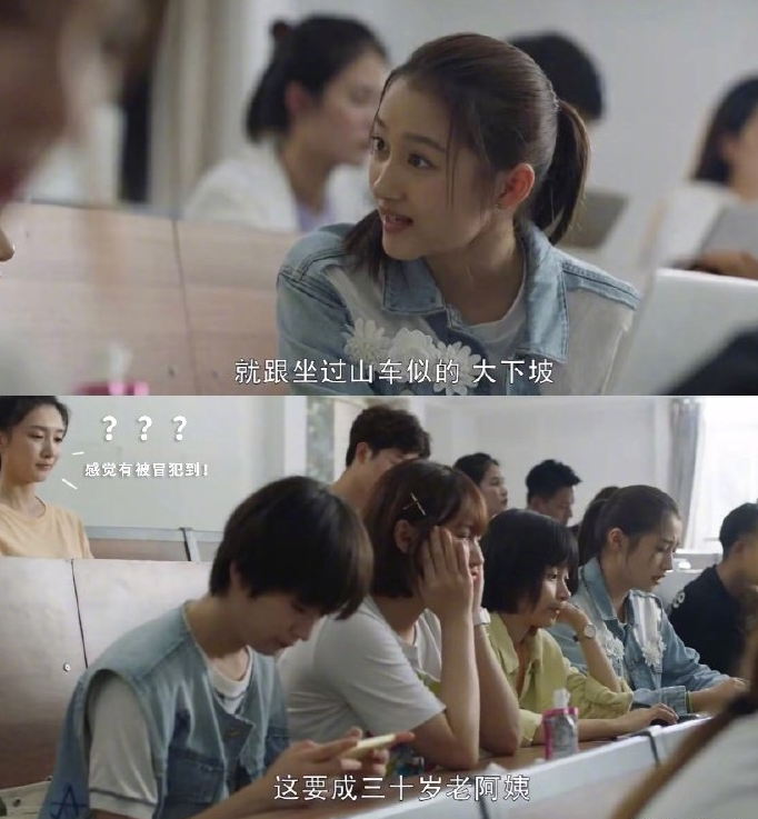 《二十不惑》《三十而已》官方串戏，双方女主隔空互动，真会玩儿
