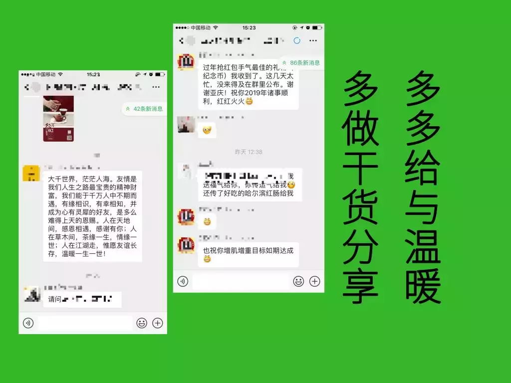 仅凭一部手机,一年卖茶叶卖出800万业绩,他是怎么做到的?