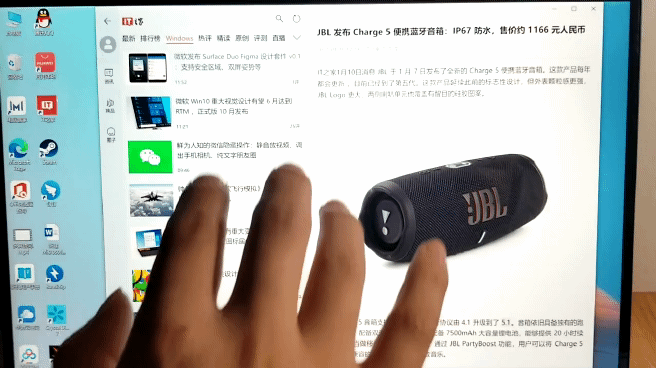 华为 MateBook X Pro 2021 款评测