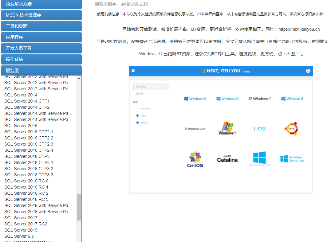 整理了幾個NET前后端開發常用資源網站